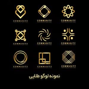 نمونه لوگو طلایی