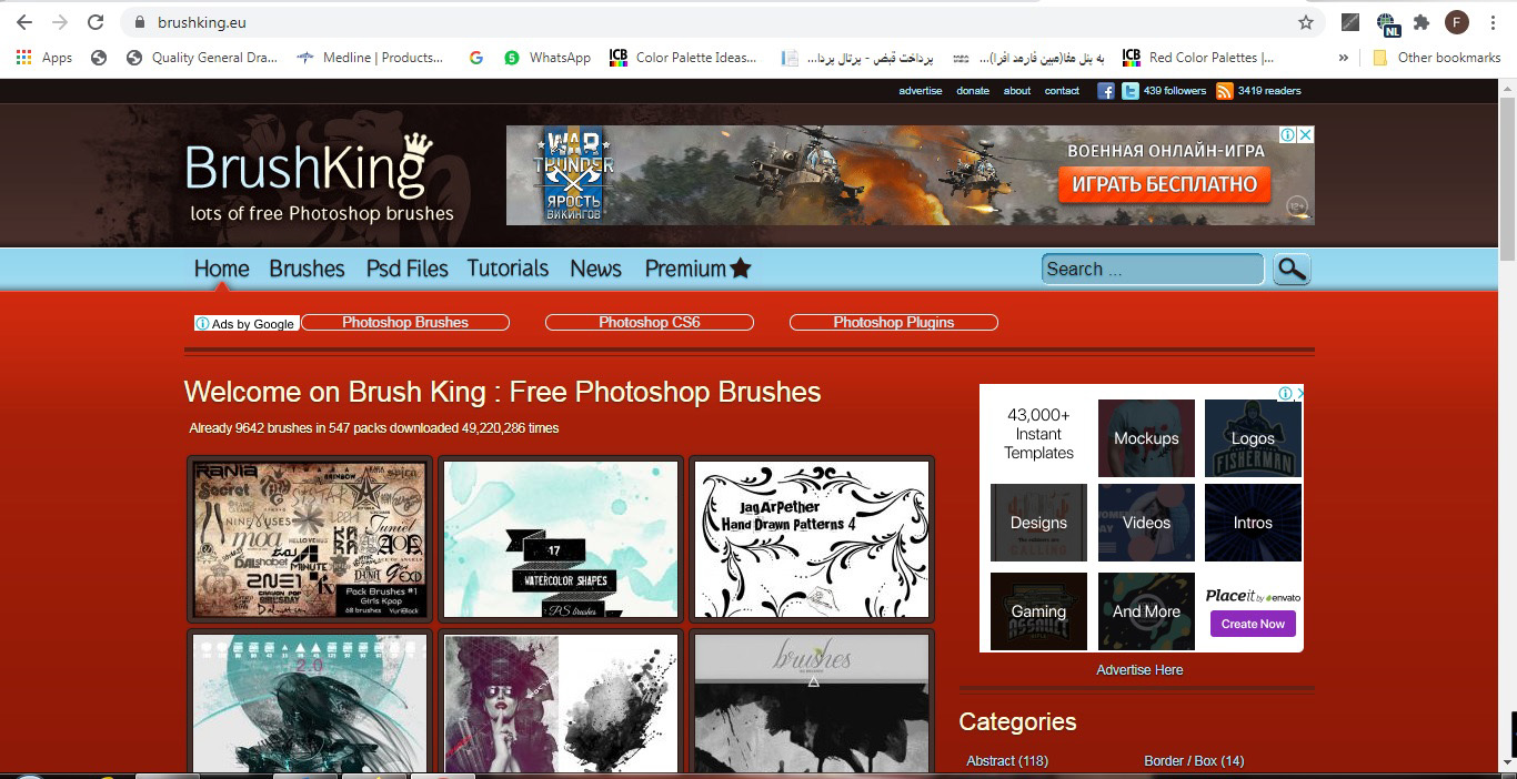 براش فوتوشاپ رایگان براش فوتوشاپ رایگان