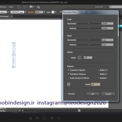 اموزش ایزار ترنسفورم